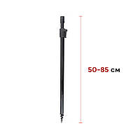 Стойка World4Carp телескопическая винтовая 50-85 cm