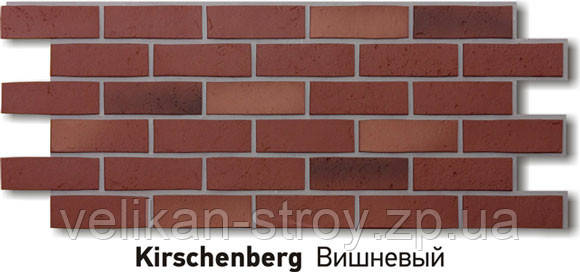 Фасадные панели (цокольный сайдинг) под кирпич Docke Berg вишневый - фото 1 - id-p257025651