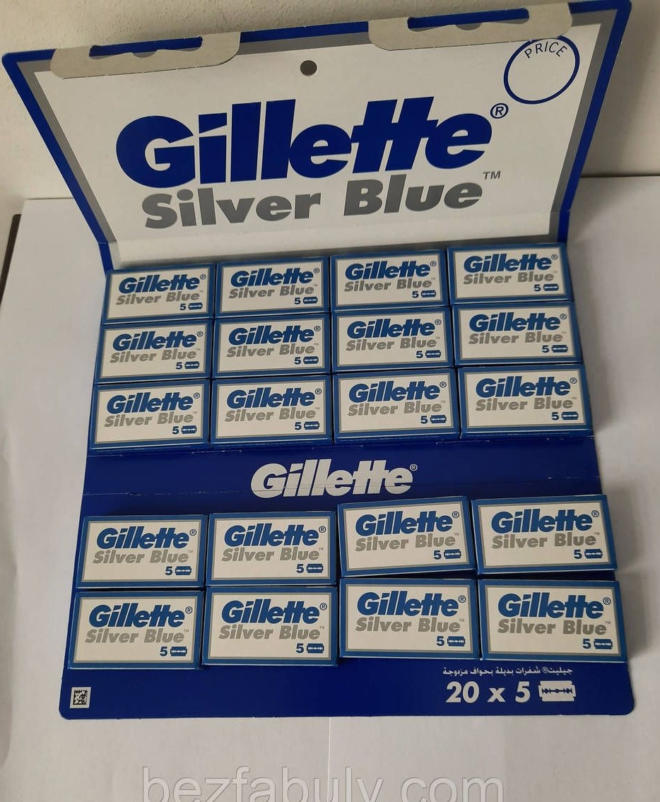 Леза двосторонні Gillette Silver ( Жиллетт сталь ) 5 шт. Новий дизайн!