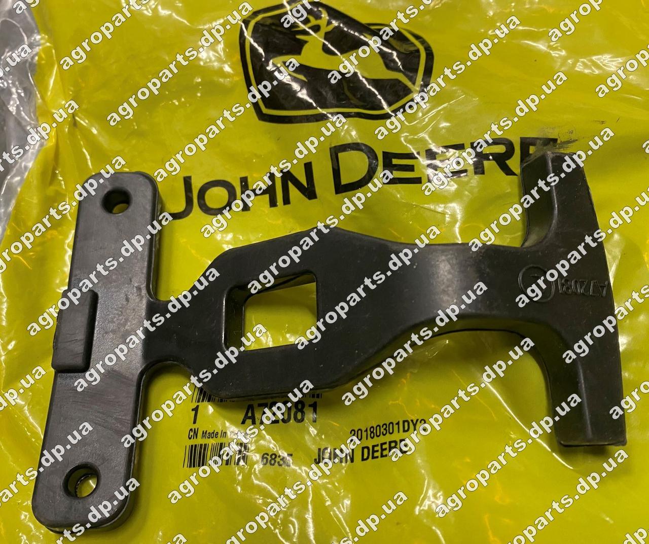 Хомут A72081 крепл зерн бункера з/ч John Deere защелка А72081