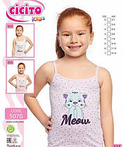 Дитяча нижня білизна для дівчаток TM Cicito (Туреччина)