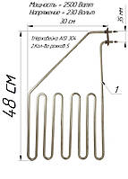 ТЭН для сауны 2,5 кВт, 5 рожков, нержавейка