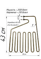 ТЭН для сауны (широкий) 2,5 кВт, 6 рожков, нержавейка