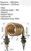 Дистиллятор медный 3,0 кВт спиралевидный