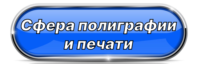 изопропиловый спирт mychem