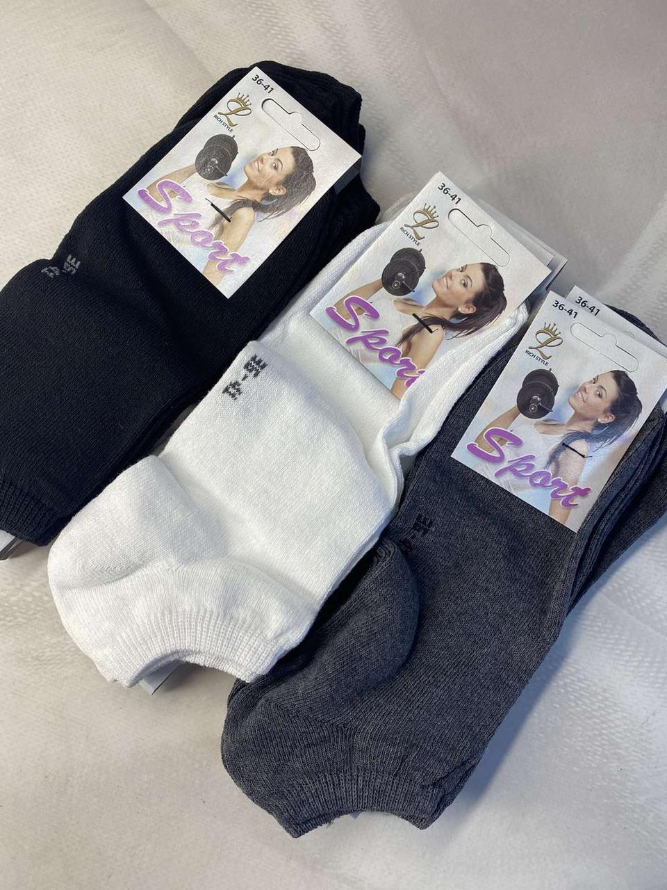 Низькі підліткові шкарпетки однотонні A09, фото 1