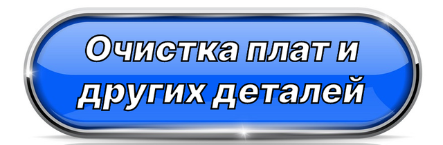 изопропиловый спирт mychem