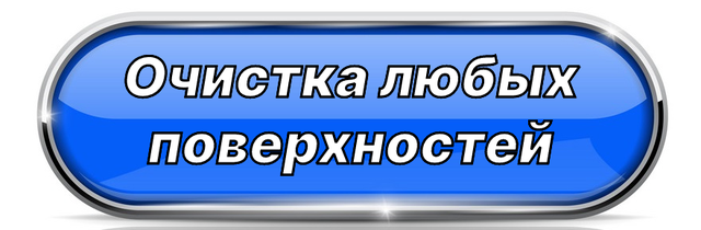 изопропиловый спирт mychem