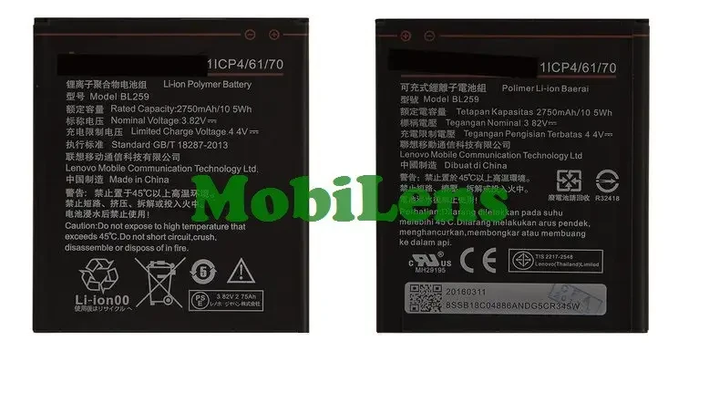 Lenovo BL259, A6020a40, Vibe K5, A6020a46 Vibe K5 Plus, C2 K10a40, K32C36 Аккумулятор