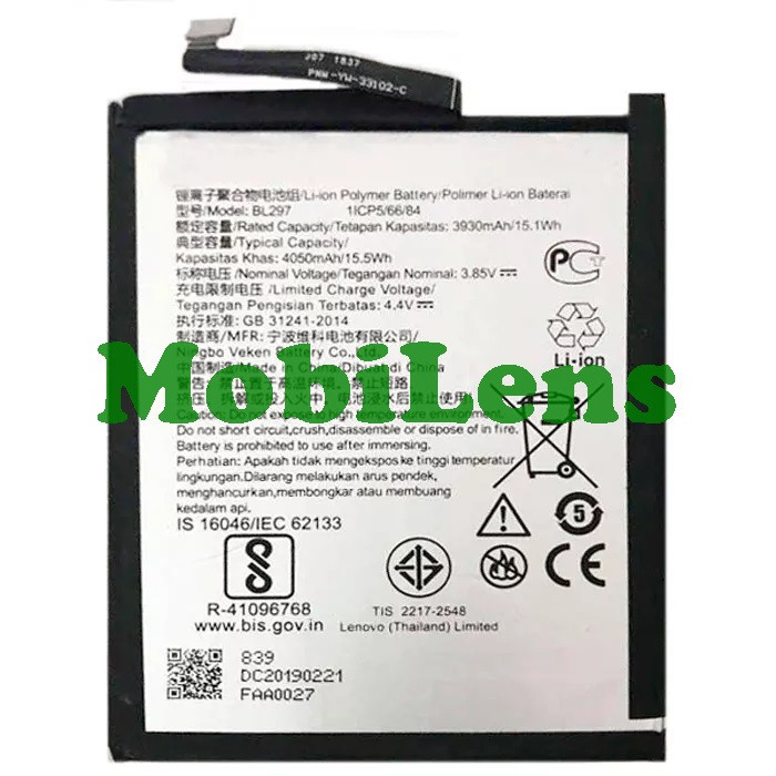 Lenovo K10 Plus, L39051, BL297 Акумулятор