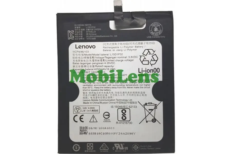 Lenovo PB1-750M, TB-8703X, L15D1P32 Аккумулятор