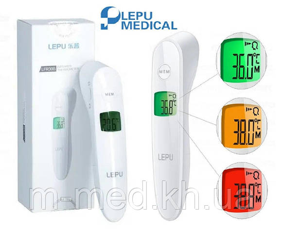Інфрачервоній термометр медичний LFR30B LEPU MEDICAL, фото 2