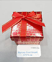 Красный квадратный футляр для подарочной упаковки сережек, колец, кулонов и колье. Золотое тиснение "крокодил"
