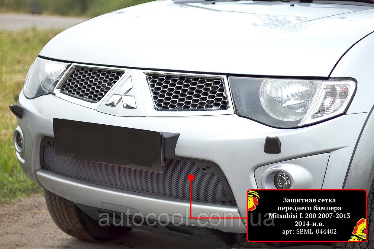 Захисна сітка переднього бампера Mitsubishi Pajero Sport 2008-2013 р. в.