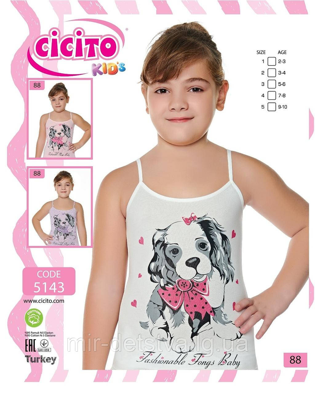 Майки дитячі для дівчаток ТМ Cicito, Туреччина оптом р.3 (122-128 см)