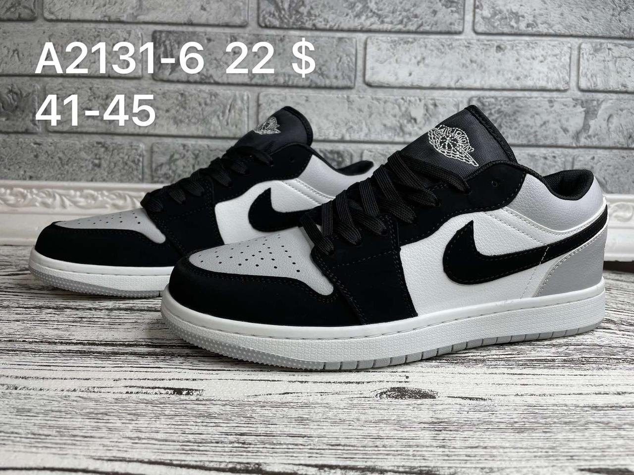 Чоловічі кросівки Nike Air Jordan 1 Low оптом (41-46)