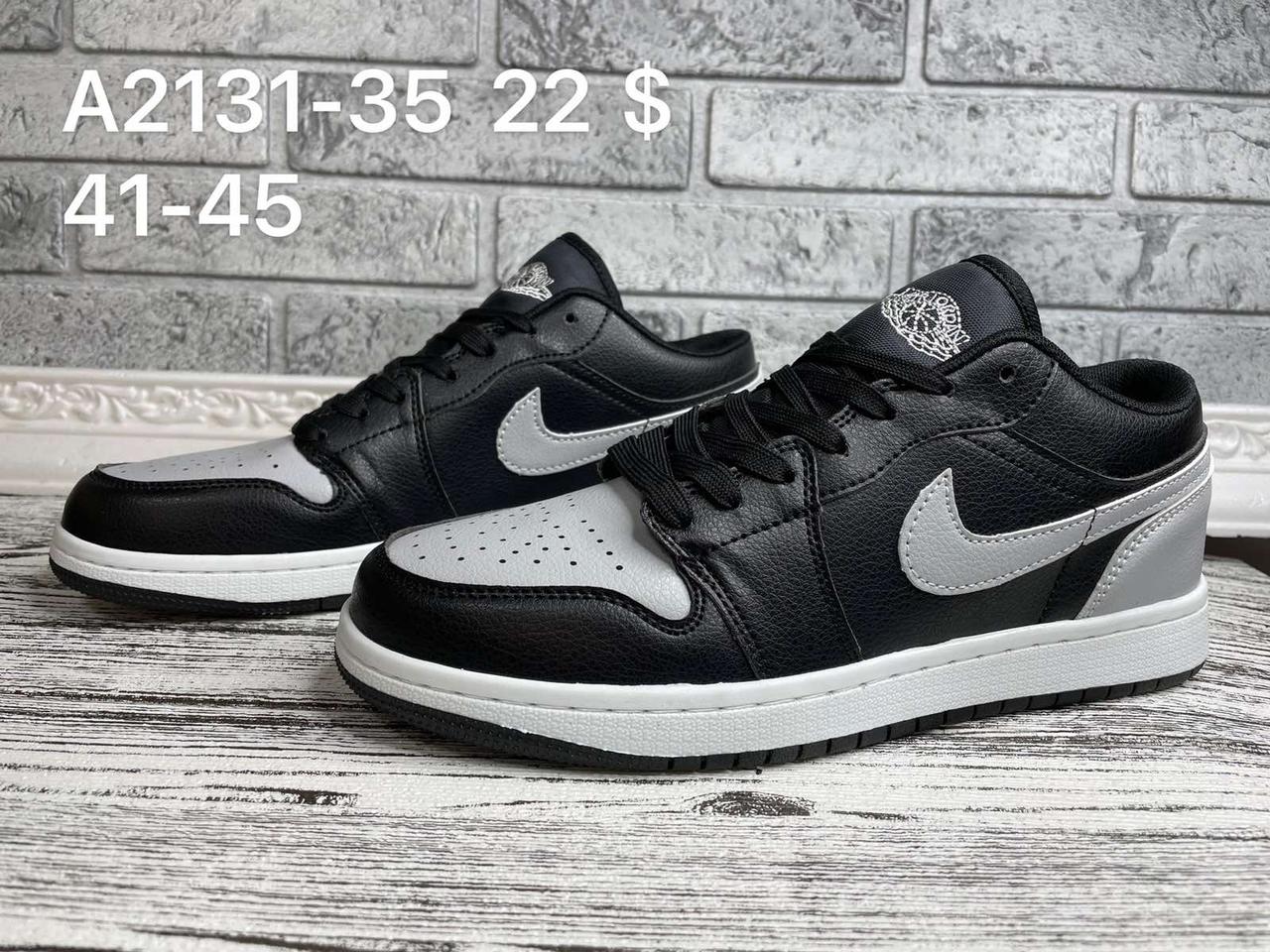 Чоловічі кросівки Nike Air Jordan 1 Low оптом (41-46)
