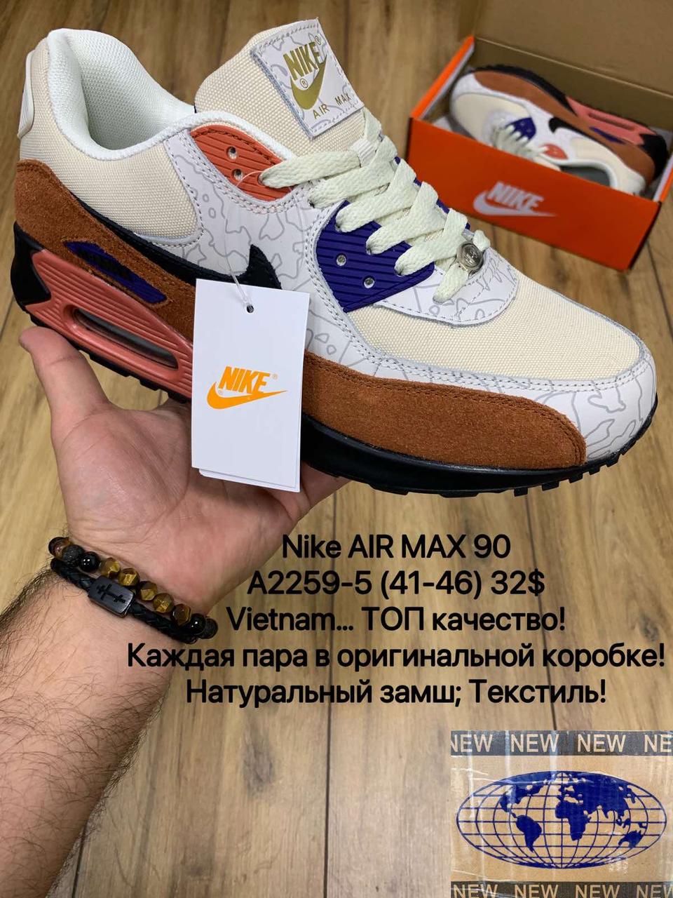 Nike 90 zapatillas discount