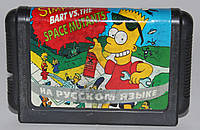 Картридж для Sega 16 bit, ігровий картридж для Сеги The Simpsons: Bart vs. The Space Mutants