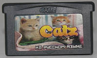 Картридж для геймбой, игры на GBA, "CATZ"