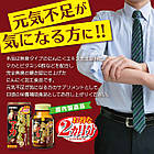 Orihiro Часник без запаху + мака, вітаміни A, D, B, C, E, 180 таблеток, фото 2