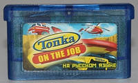 Картридж для геймбой, игры на GBA, "Tonka on the JOB"