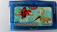 Ігровий картридж для GAME BOY ADVANCE GB 2 in 1 ROBOTS / ICE AGE 2