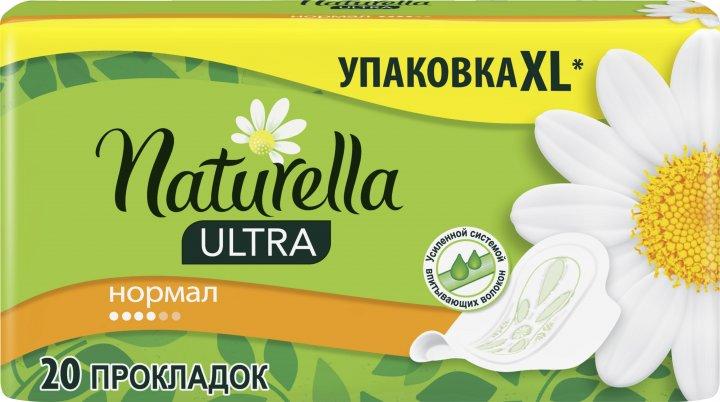 Прокладки женские "Naturella ultra" 4 капли (20шт.) от интернет ...