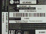 Шлейф LVDS EAD62370716 Rev.0 від LЕD TV LG 42LN548C, фото 6