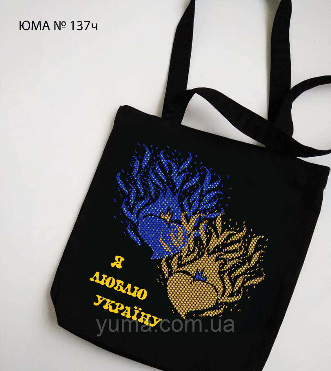 Сумка для вишивки бісером
