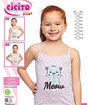 Майки дитячі для дівчаток ТМ Cicito, Туреччина оптом р.1 (98-104 см)