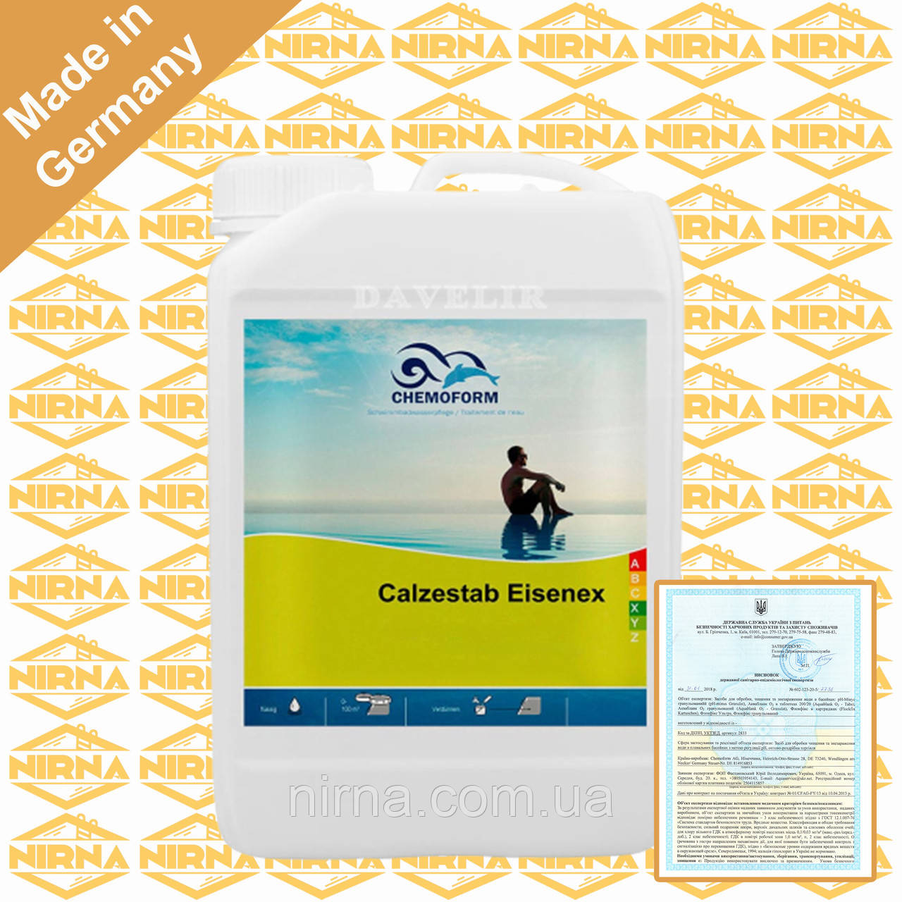 Calzestab Eisenex Chemoform, 5л. Зниження жорсткості води, від металів. Хімія від вапняного нальоту