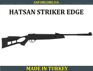 Пневматична гвинтівка для полювання Hatsan Striker Edge Пневматична воздушка Пневматична рушниця