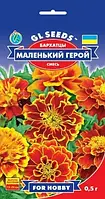 Семена Цветы Бархатцы Маленький герой 0.5г GL SEEDS