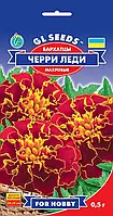 Семена Цветы Бархатцы Чери Леди 0.5г GL SEEDS