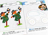 Кмітливчики для малюків. 4 роки. Обозна Олеся, фото 5