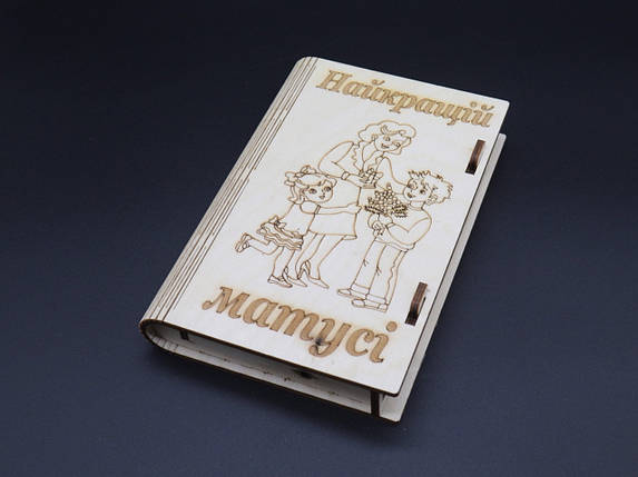 Скринька-купюрниця з фанери. "Найкращій матусі". 12х17.5см, фото 2