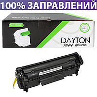 Картридж HP 12A (Q2612A) для LJ 1010/1018/1020/1022, 3015/3020/3030/3050/3055, ресурс 2000 страниц, Dayton