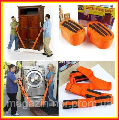 Купить Ремни для переноски габаритных грузов для переноса мебели ...