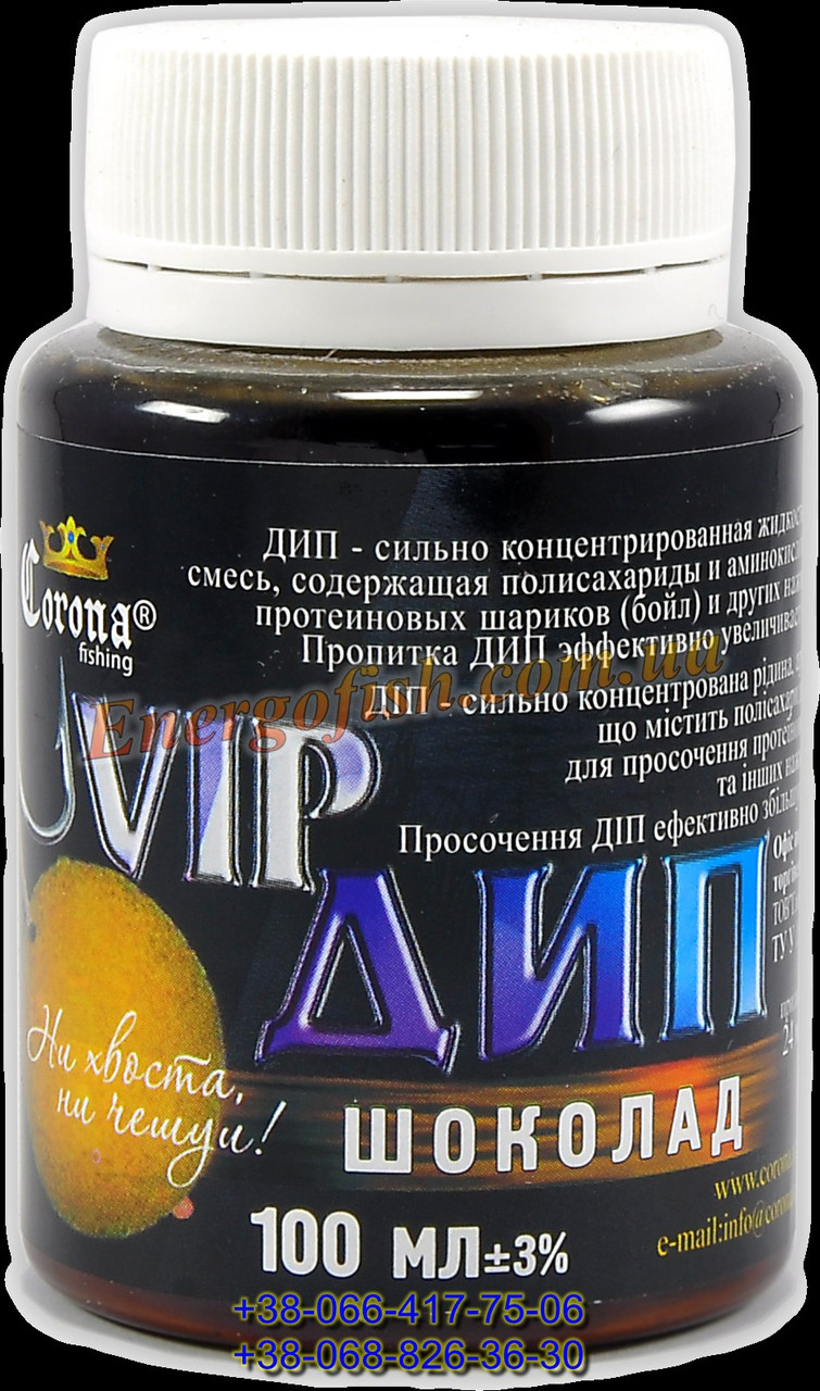 Діп VIP Dip "Corona" 100мл Шоколад