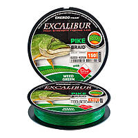 Шнур Excalibur Pike Braid X8 Weed Green 150 м 0.25 мм 18.18кг