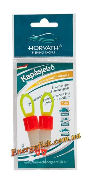 Сигналізатор Horvat під світляк Fluo 2шт. (KT0053)