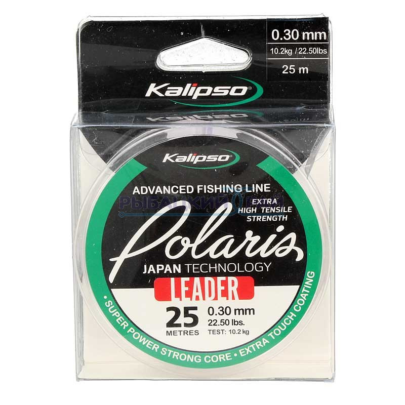 Жилка Kalipso Polaris Leader CL 25 м 0.12 мм