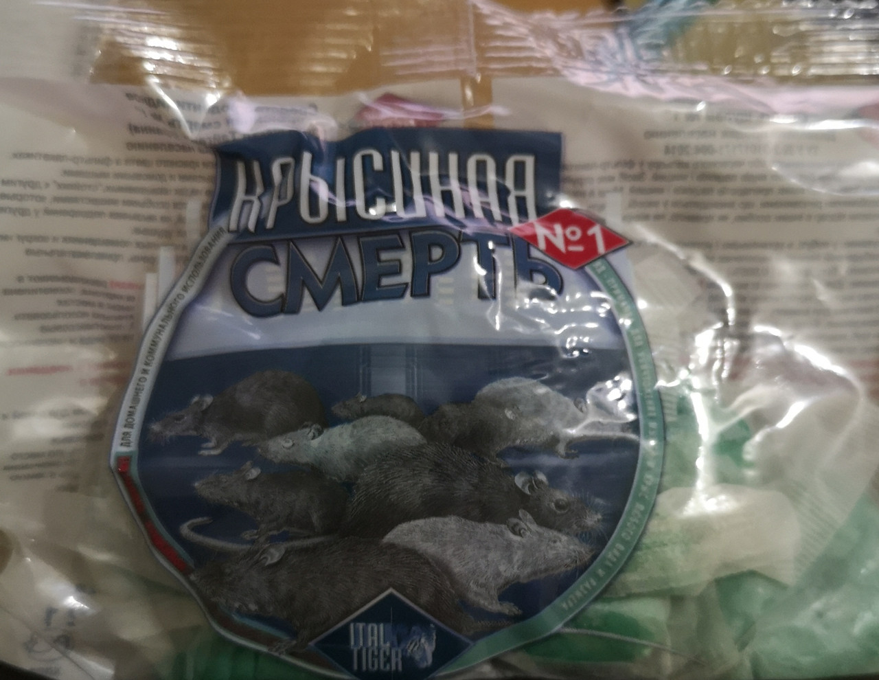 Смерть щурам №1 тістова принада (100 гр)