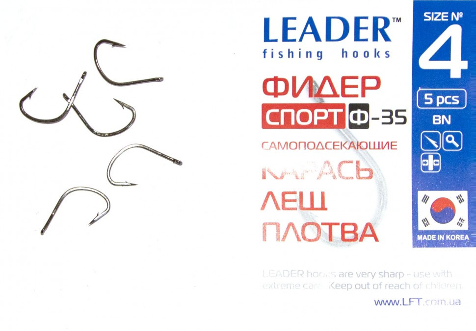 Крючок Leader Фідер Спорт ф-35 №2
