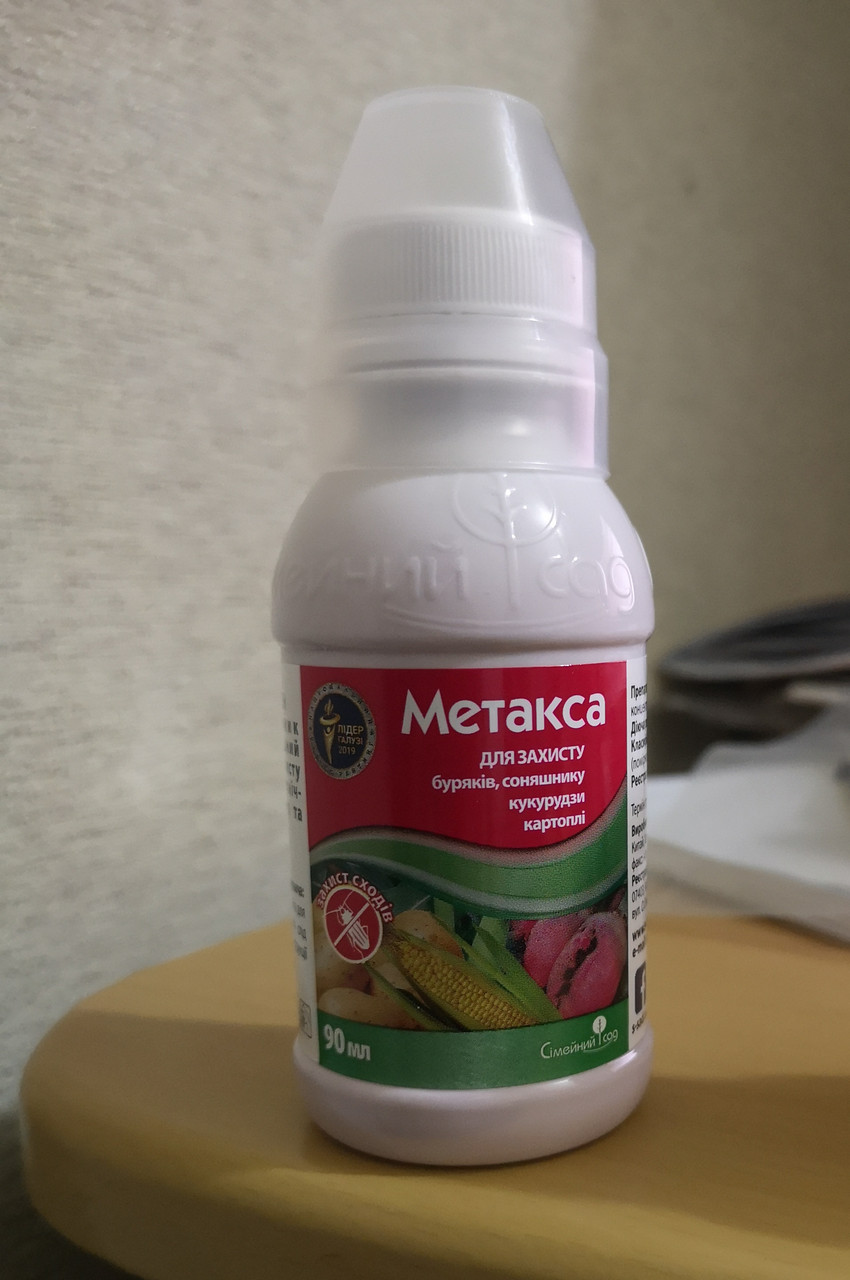 Метакса 90 мл.