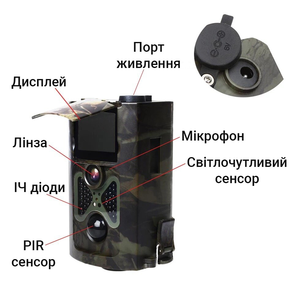 Фотоловушка, охотничья камера Suntek HC-550A, базовая, без модема - фото 4 - id-p1248979649