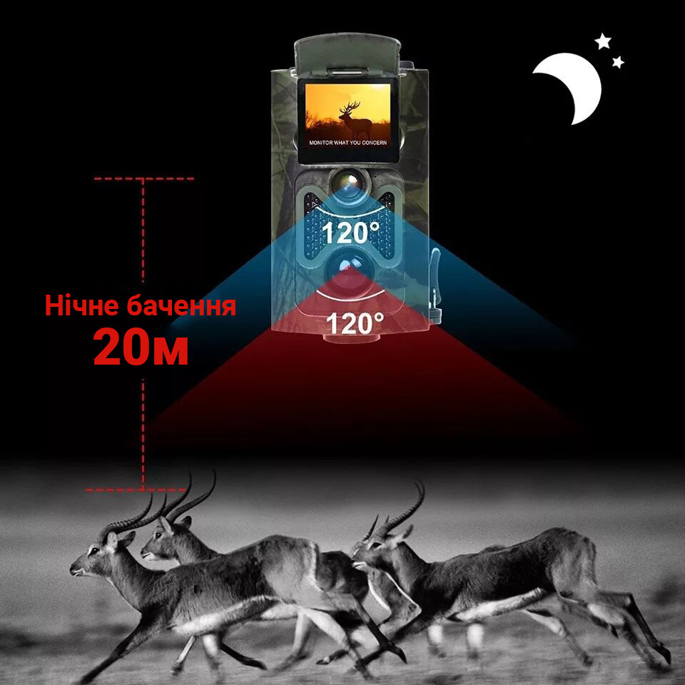 Фотоловушка, охотничья камера Suntek HC-550A, базовая, без модема - фото 5 - id-p1248979649