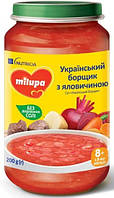 Milupa Пюре Борщ Украинский с говядиной 8м+ (200г)