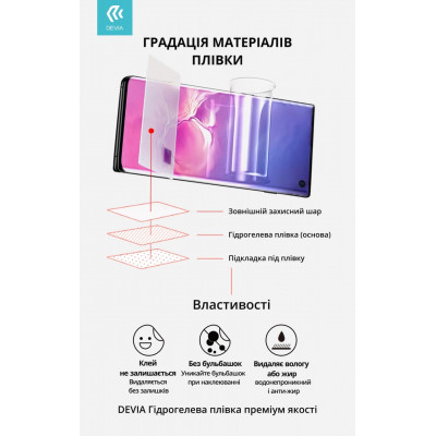 Пленка защитная Devia Xiaomi Remdi 9T (DV-XM-RM9T-2) - Вища Якість та Гарантія! - фото 4 - id-p1597958071